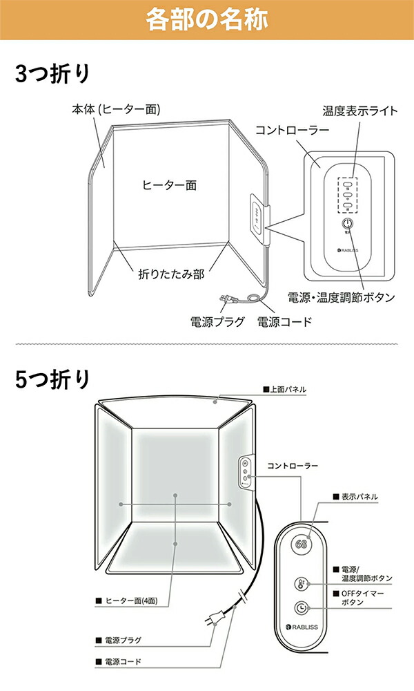2025進化型 先行販売】パネルヒーター 折り畳み式 省エネ デスク 遠