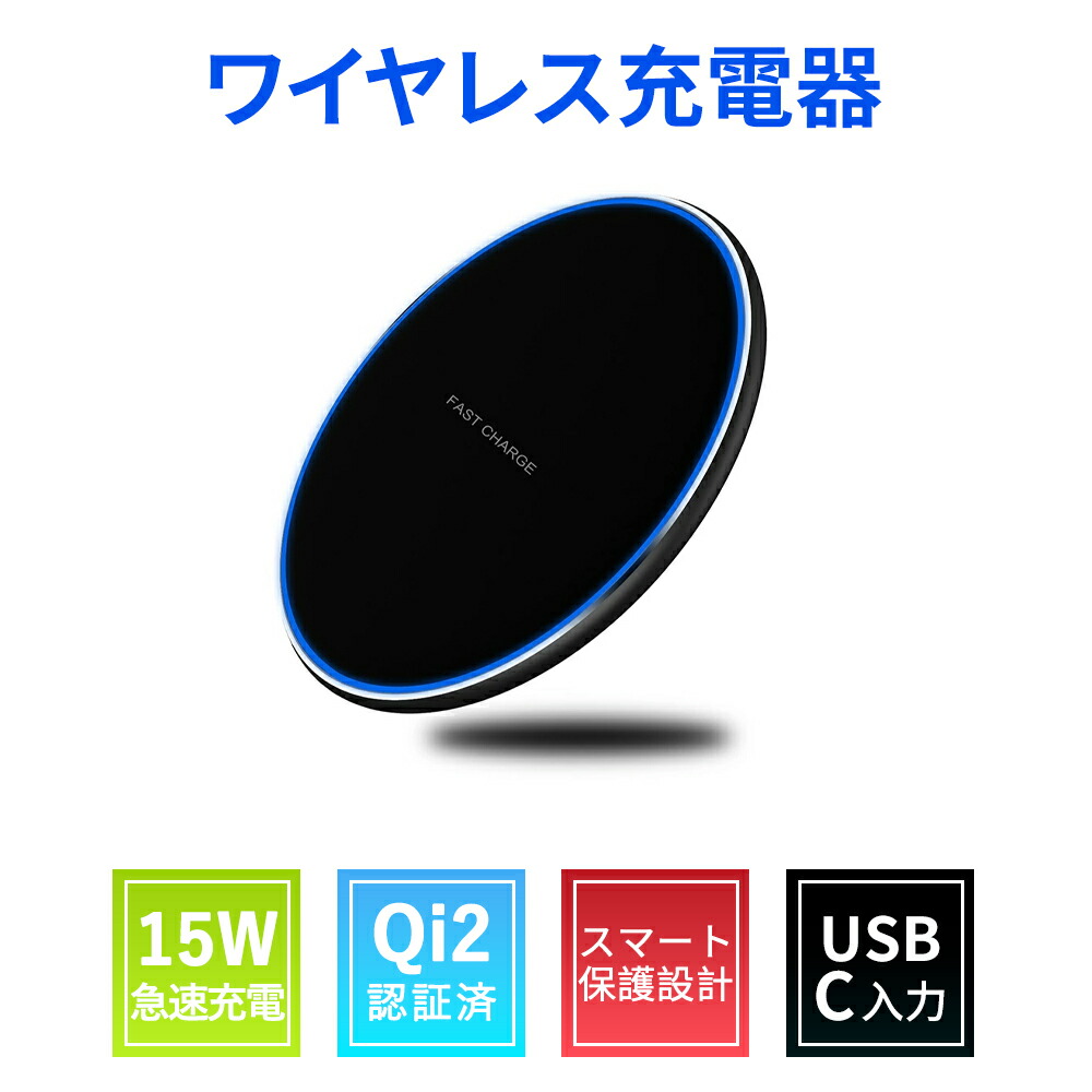マフラー