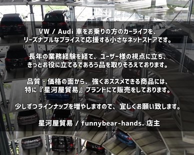 星河屋貿易 Yahoo!店 - Yahoo!ショッピング