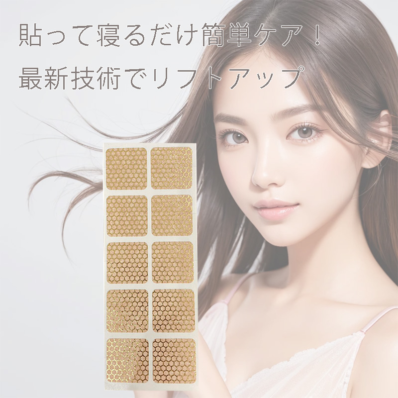 ボディ・フェイスケア dermapen 楽天市場】塗る糸リフト ドクターソワ SAIBOW シリーズ 5点