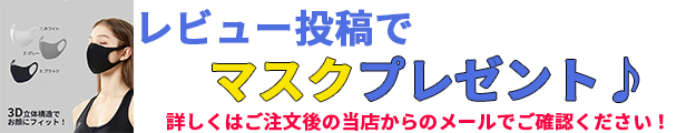 水素 吸入器 水素酸素 吸引機 HHO 混合ガス 高濃度 水素水 生成器 日本