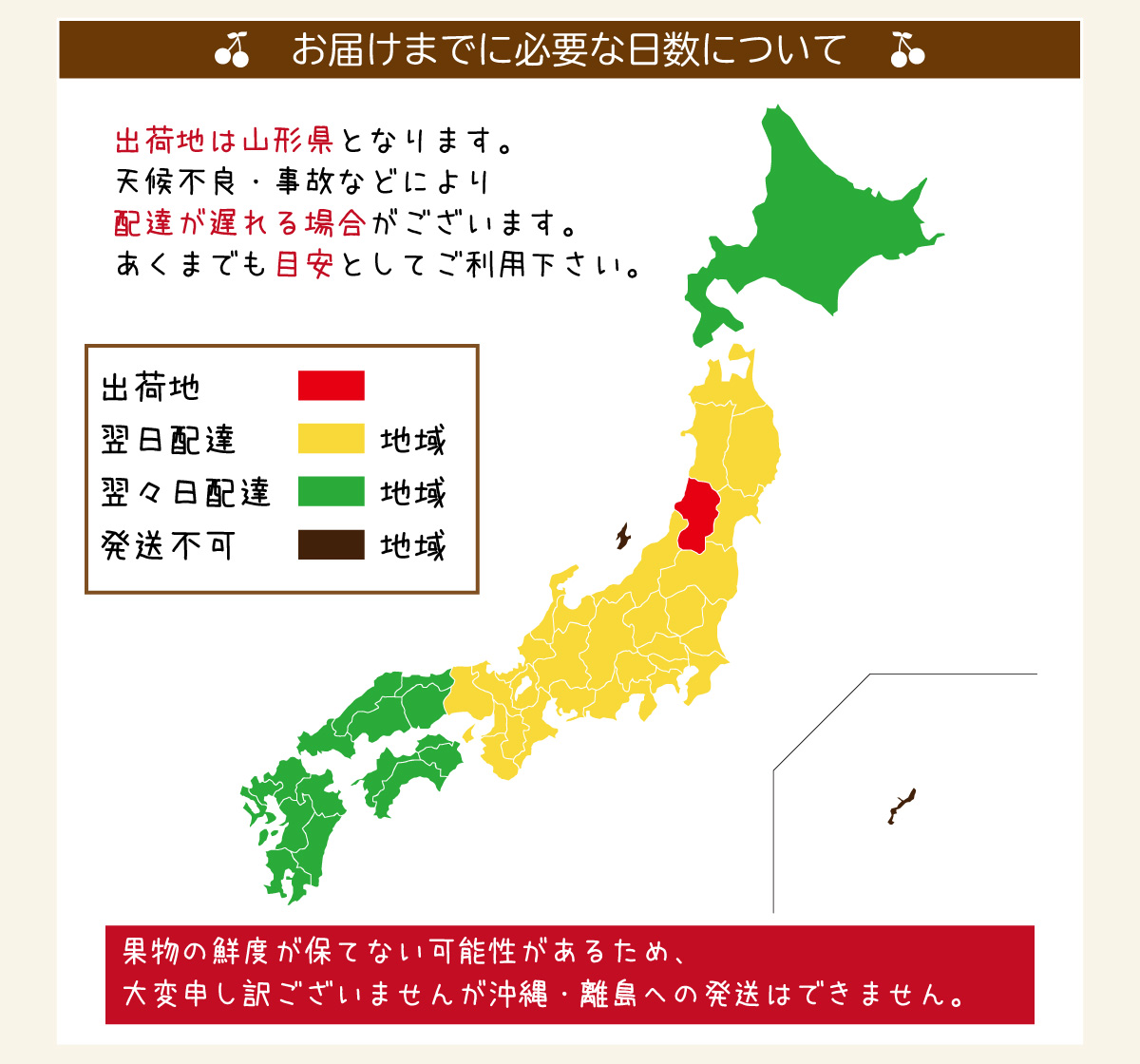 山形県産 黄桃 おまかせ ご家庭用 約５kg 13玉〜22玉 送料無料 黄金桃【沖縄県及び離島への発送不可】 :mango-5k:ホシノイチバ -  通販 - Yahoo!ショッピング