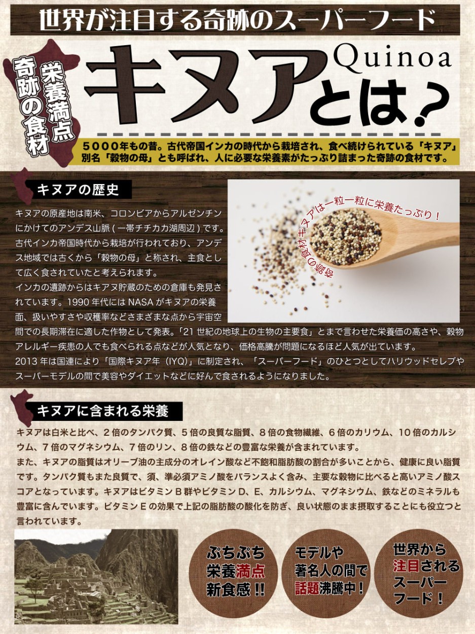 アリサン キヌアミックス ２００g 有機JAS オーガニック認定【お一人様３個まで】 :quinoamix001:ホシノイチバ - 通販 -  Yahoo!ショッピング