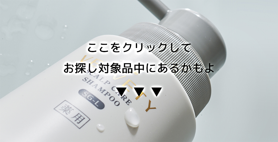 【ナリス化粧品】薬用ベルベッティリペアリッチトリートメント8本セット naris COSMETICS ナリス 薬用 ベルベッティ リペアリッチ