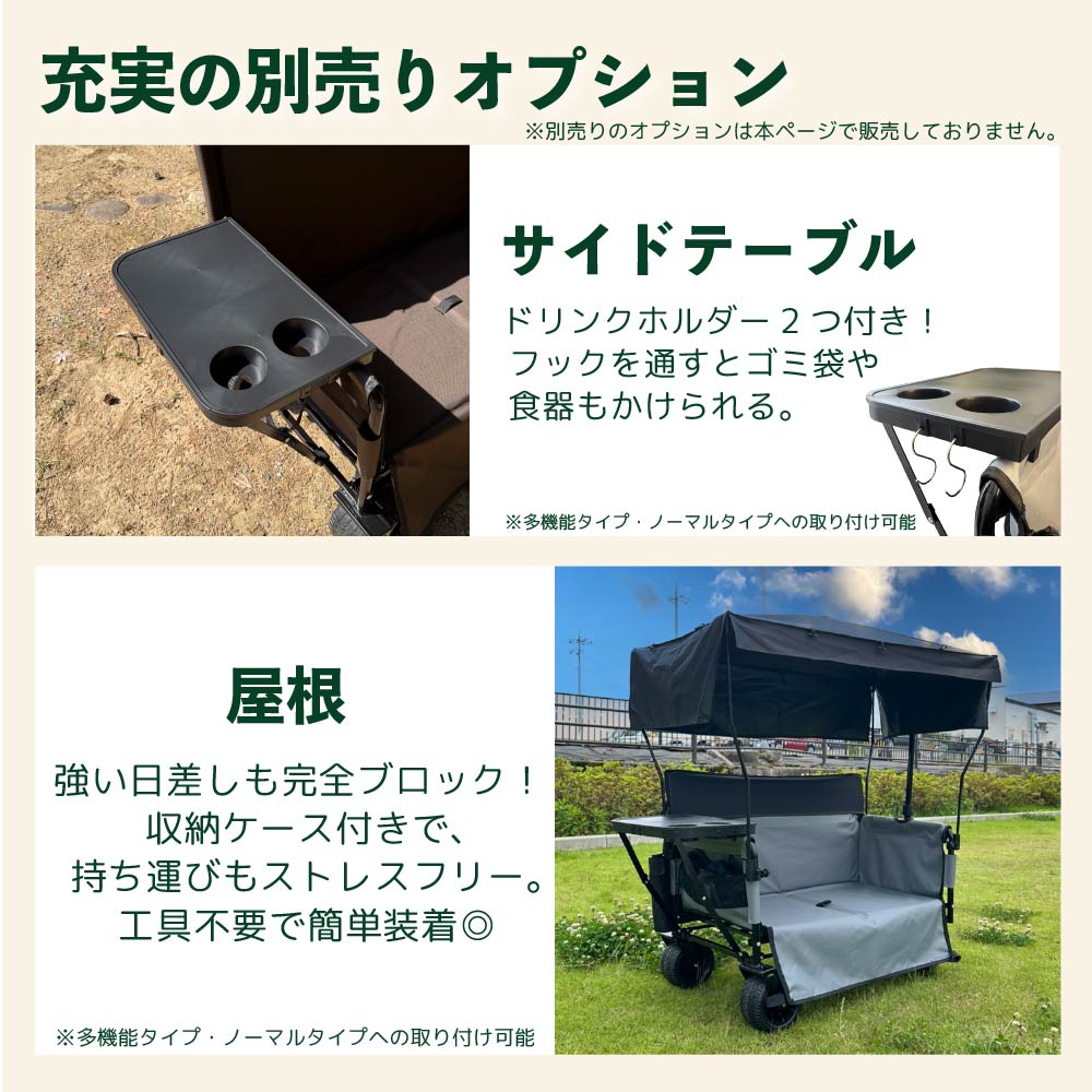 BRICKS ベンチワゴン 国内発送 アウトドアワゴン ベンチになる 座れる