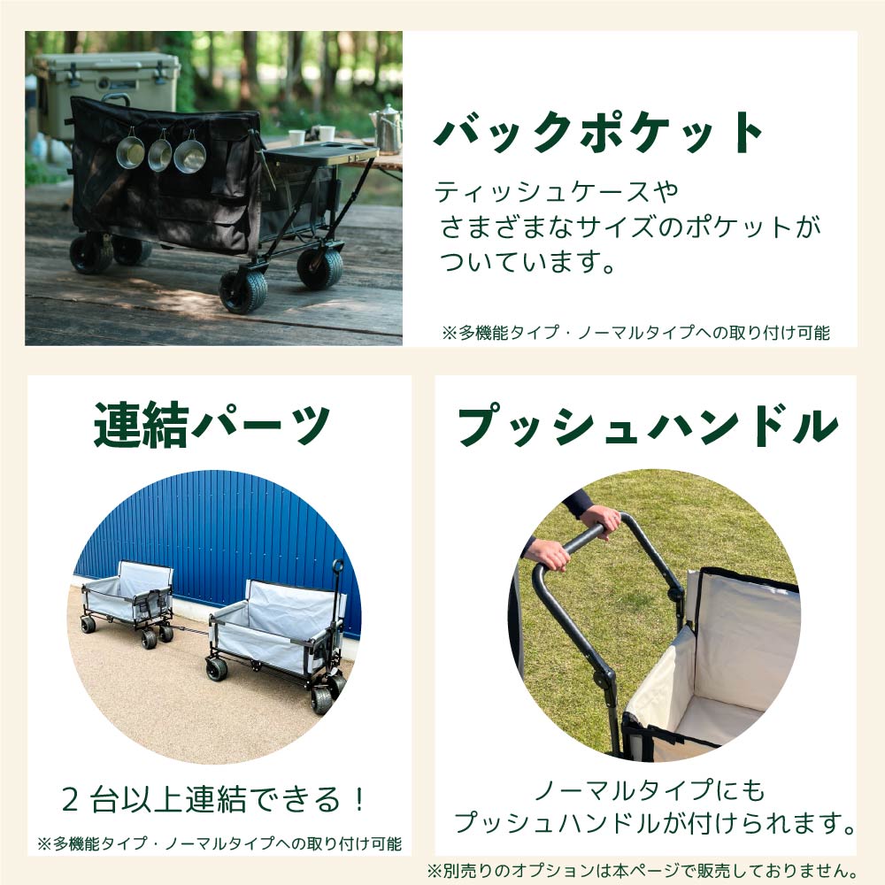 BRICKS ベンチワゴン 国内発送 アウトドアワゴン ベンチになる 座れる 