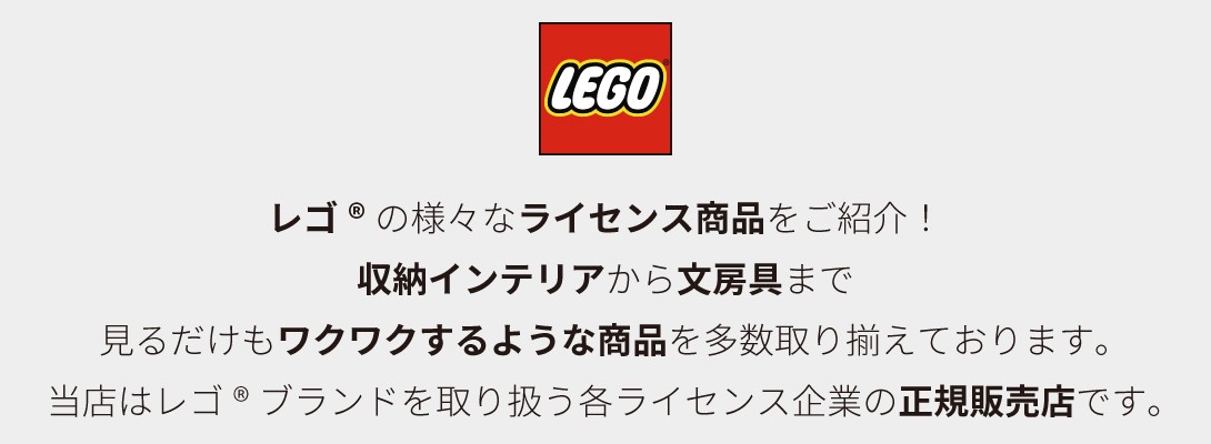 まーレゴ板天板◼︎横長タイプ◼︎ボックス無し⭐️レゴテーブル★◻︎ 71MzRTyWt4L._UF894,1000_QL80_.jpg