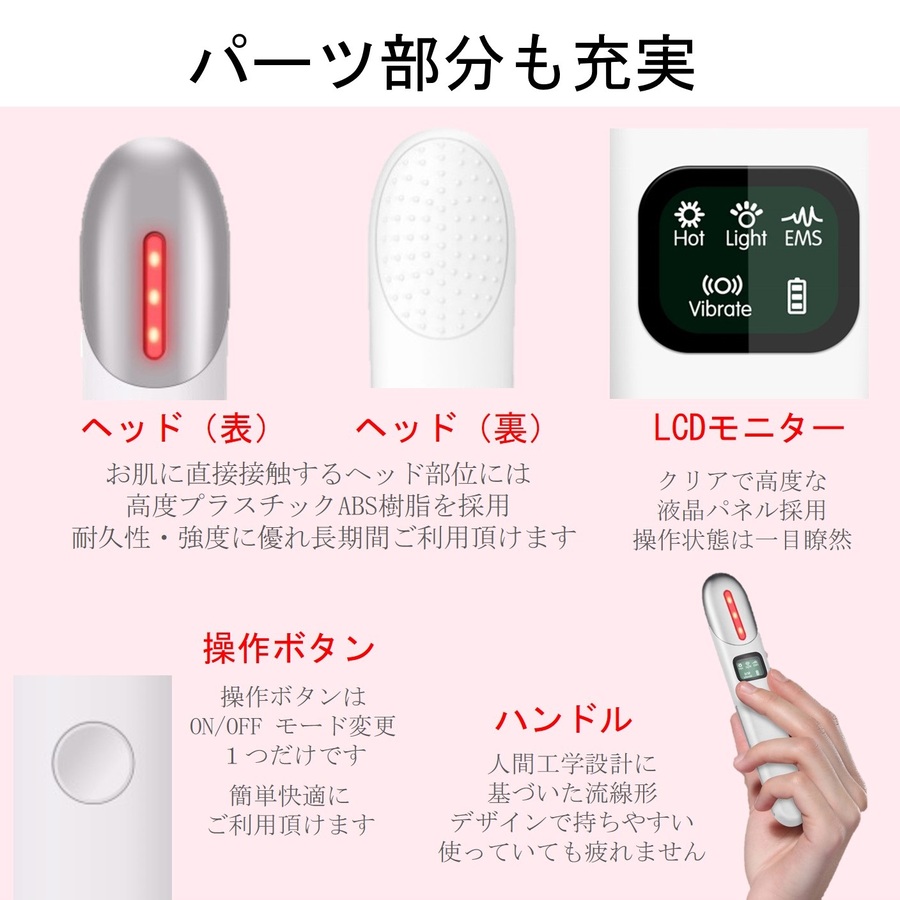 美顔器 目元 目元美顔器 EMS リフトアップ 毛穴ケア 超音波振動 しわ