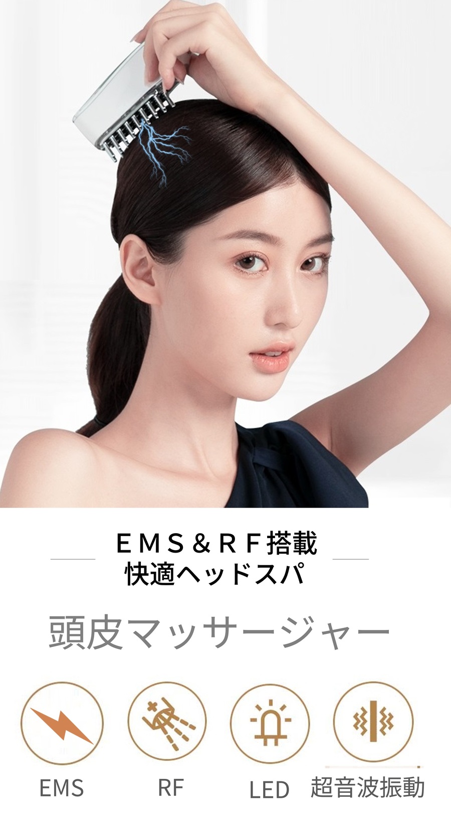 ヘッドスパ ヘッドスパブラシ EMS 頭皮マッサージ ヘアブラシ くし マッサージ RF ヘッドマッサージ機 ヘッドスパリフト 電動 LEDライト