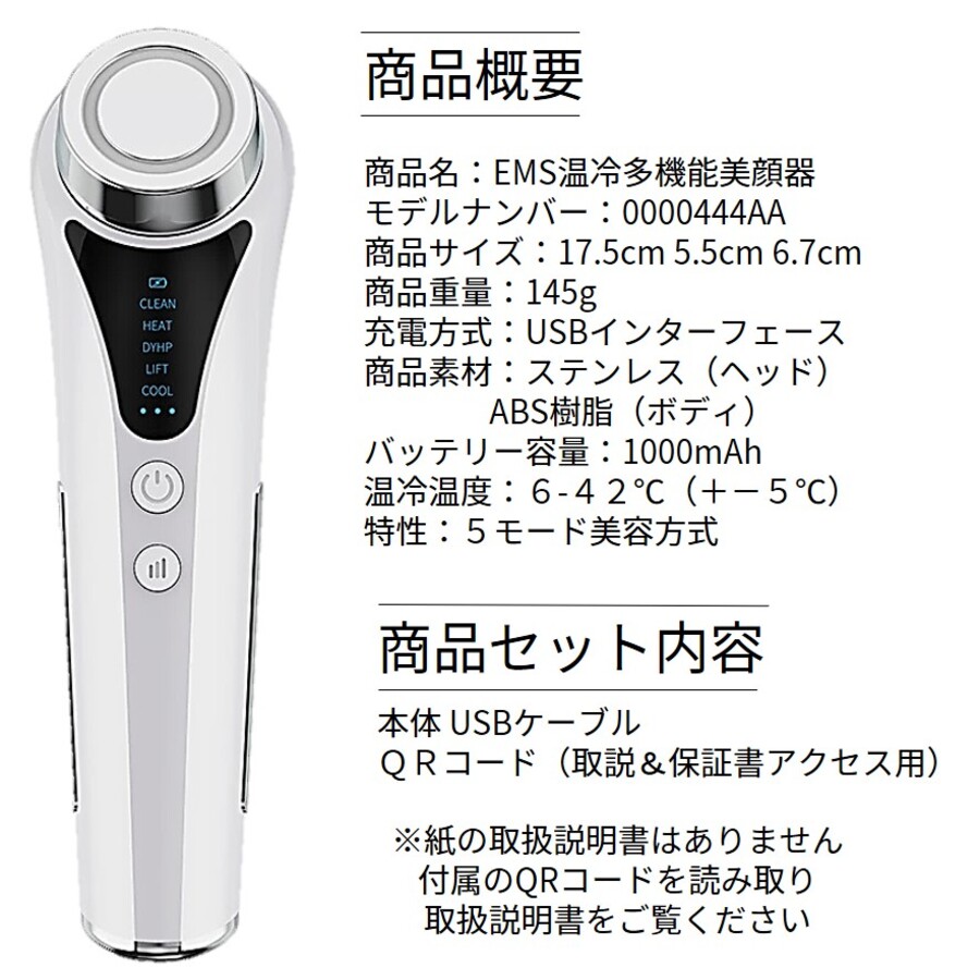 美顔器 美容 たるみ 毛穴ケア 温冷美顔器 EMS リフトアップ 目元ケア