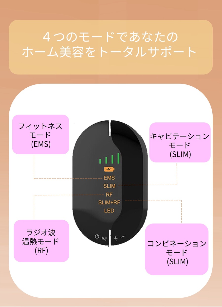 キャビテーション 家庭用 EMS RF セルライト 除去 ダイエット器具 お腹