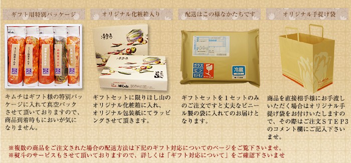 2021人気新作 miru様専用 ギフトセット drenriquejmariani.com