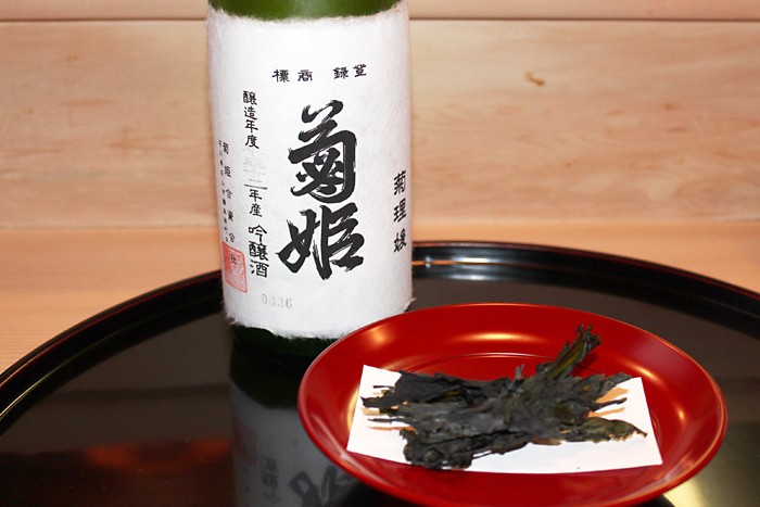 未開封。菊理媛　菊姫 日本酒 要冷蔵　1.8リットル 菊姫 菊理媛 1.8L | 菊姫（菊姫合資会社） | 酒専門店鍵や