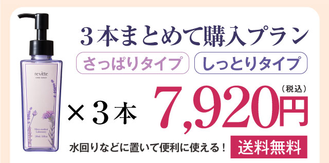 美容液 ハンド専用 ハンドセラム 美容液 保湿 乾燥 温泉水