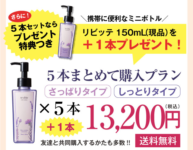 定番人気！ リビッテ ハンド美容液 30ml vitte 美容液 さっぱり