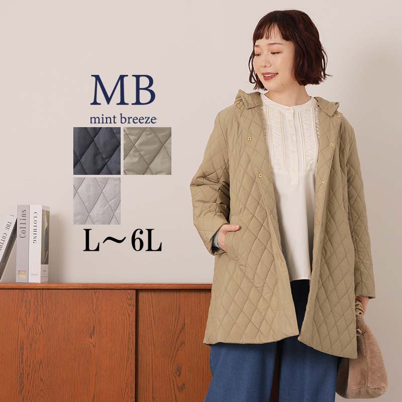 MB mint breeze（エムビーミントブリーズ） ミントブリーズ mb