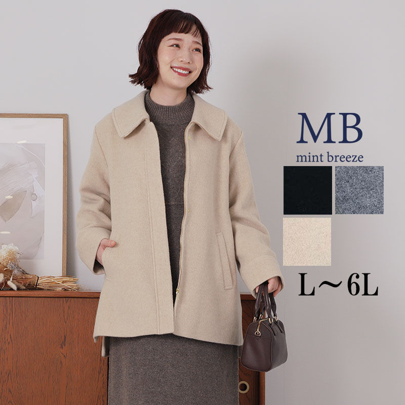 MB mint breeze（エムビーミントブリーズ） ミントブリーズ mb
