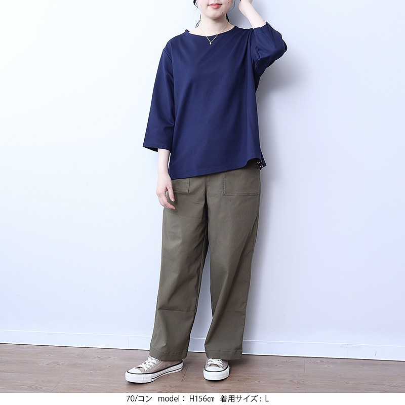 MB mint breeze mb ミントブリーズ L〜5L ライトポンチ 7分袖