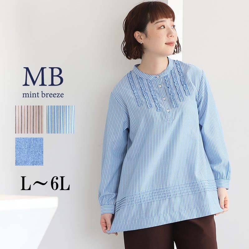 セール】ドットフロッキーフレアスカート（スカート）｜URBAN RESEARCH