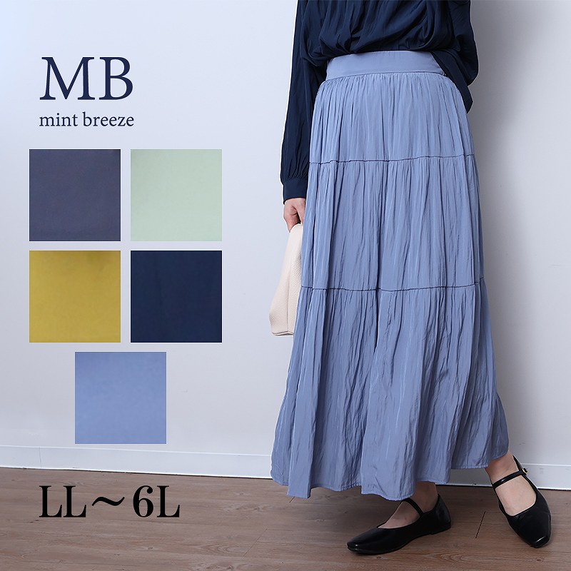 LL�`6L  �r���e�[�W �T�e�� �e�B�A�[�h�X�J�[�g �傫���T�C�Y ���f�B�[�X �ďH�~ �����O�X�J�[�g MB �G���r�[�~���g�u���[�Y WEB����  �ԕi�����s�� ����