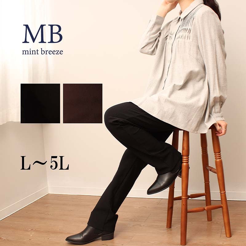 ifsixwasnine MUD MAX/SBB スーパーベルボトム - メルカリ