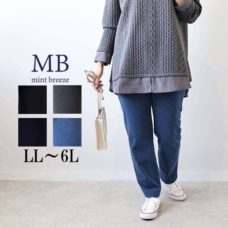 新レディース 大きいサイズ 新品 春夏 (4XL) セットアップ変形裾82