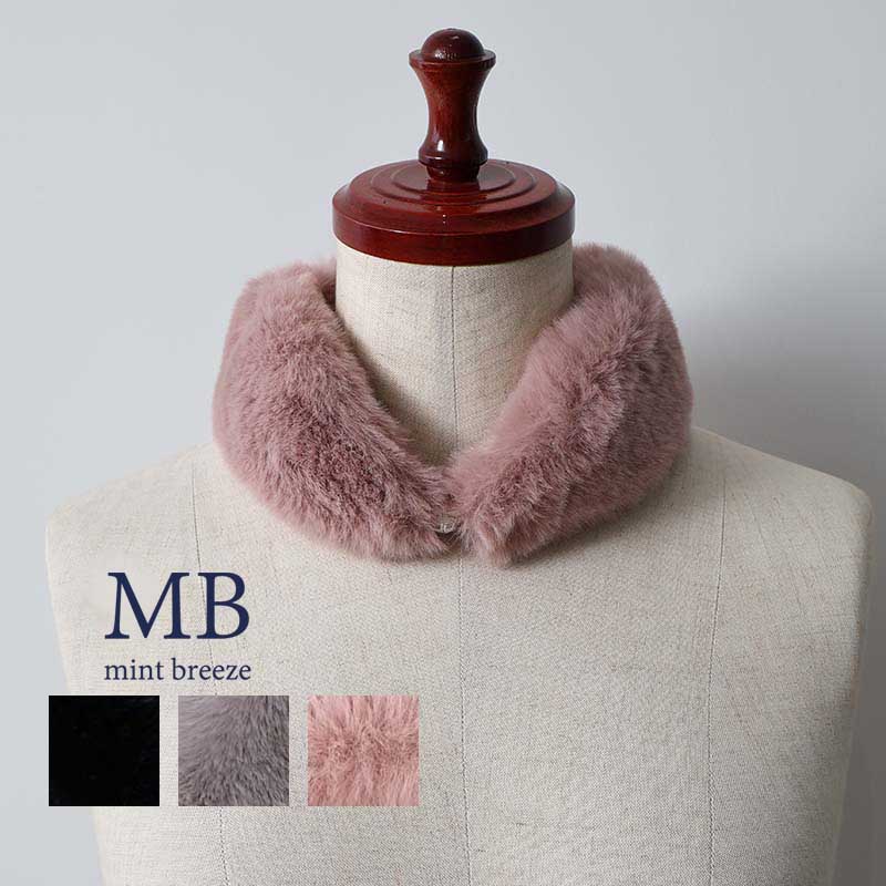 MB mint breeze（エムビーミントブリーズ） mb ミントブリーズ