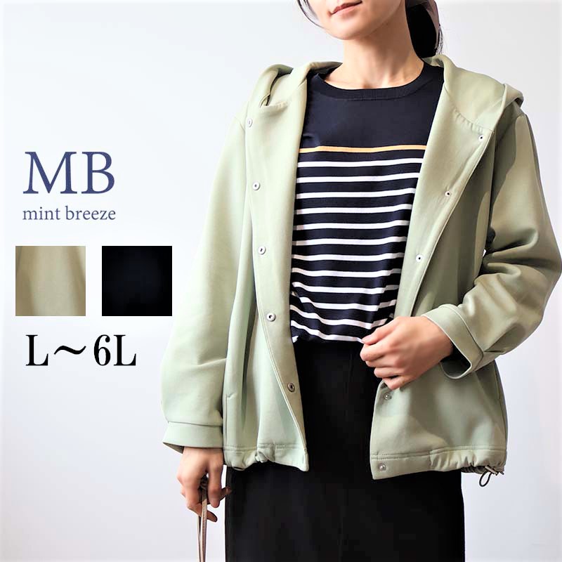 MB mint breeze（エムビーミントブリーズ） mb ミントブリーズ L〜6L