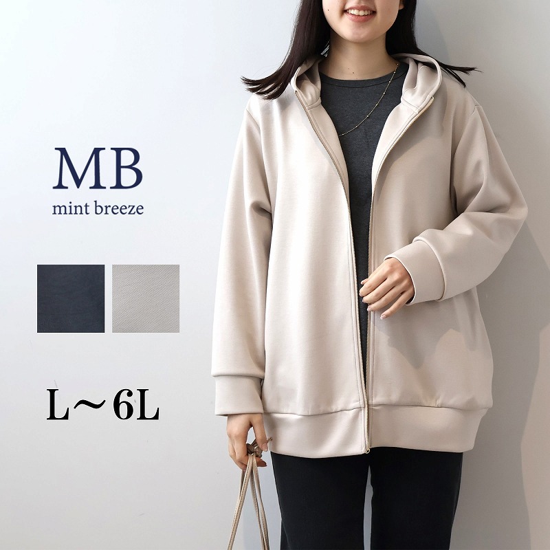MB mint breeze（エムビーミントブリーズ） MBミントブリーズ L〜6L
