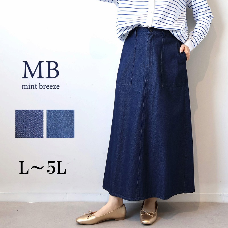 MB mint breeze（エムビーミントブリーズ） MBミントブリーズ L〜5L A