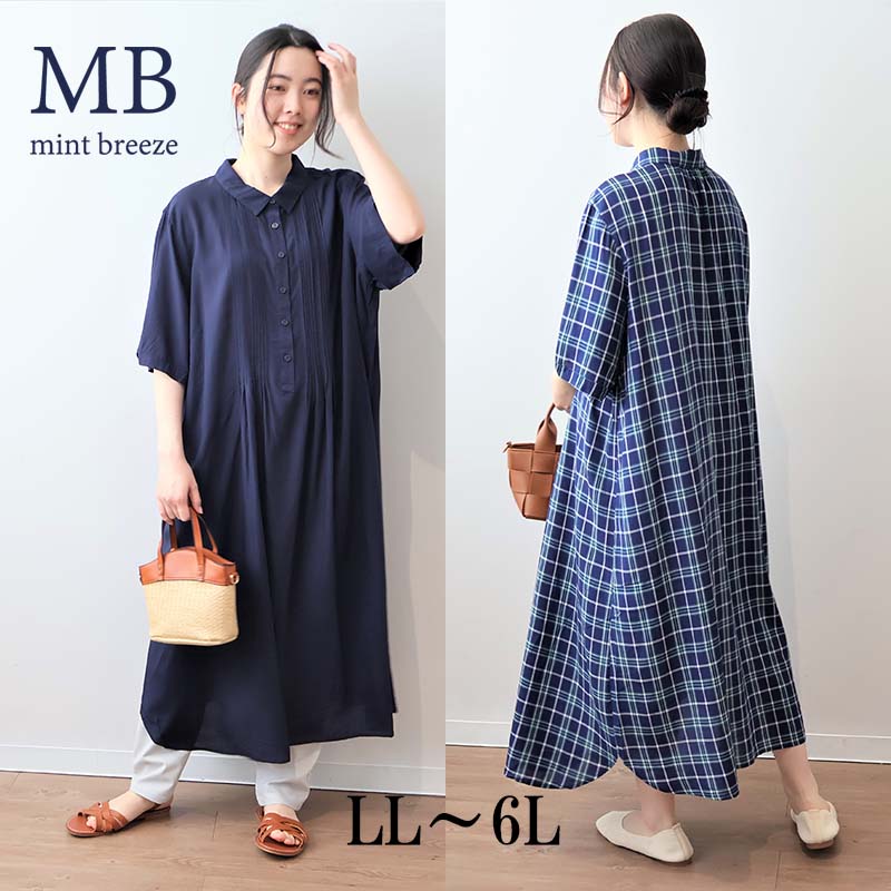 fleur by mint breeze L〜5L ボウタイ 切替え ワンピース 大きい