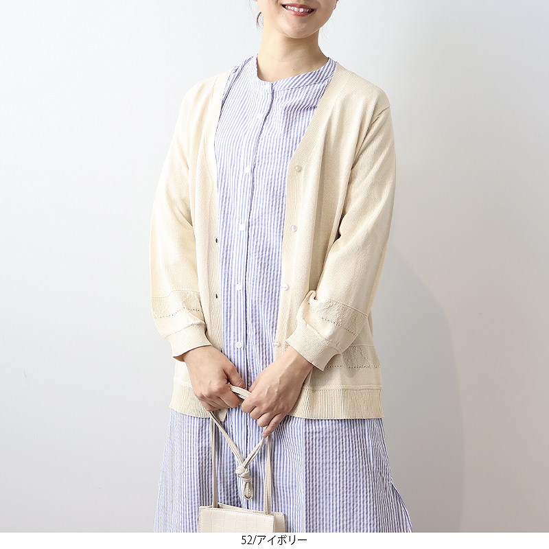 MB mint breeze カーディガン No.340490 MB mint breeze mb ミントブリーズ LL〜6L ニットカーディガン