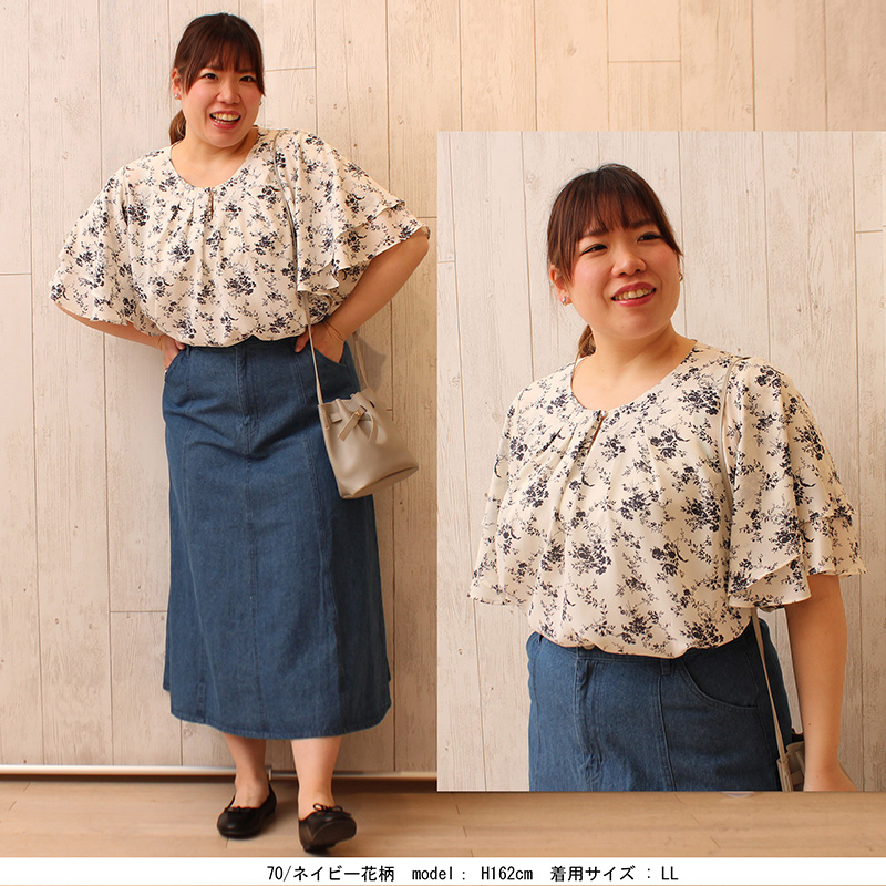 あんバター　#2075　新品　ブラウス　フリーサイズ　黒　３枚 KOEISTORE ブラウス レディース 春 夏 春夏 黒 フリル リボン