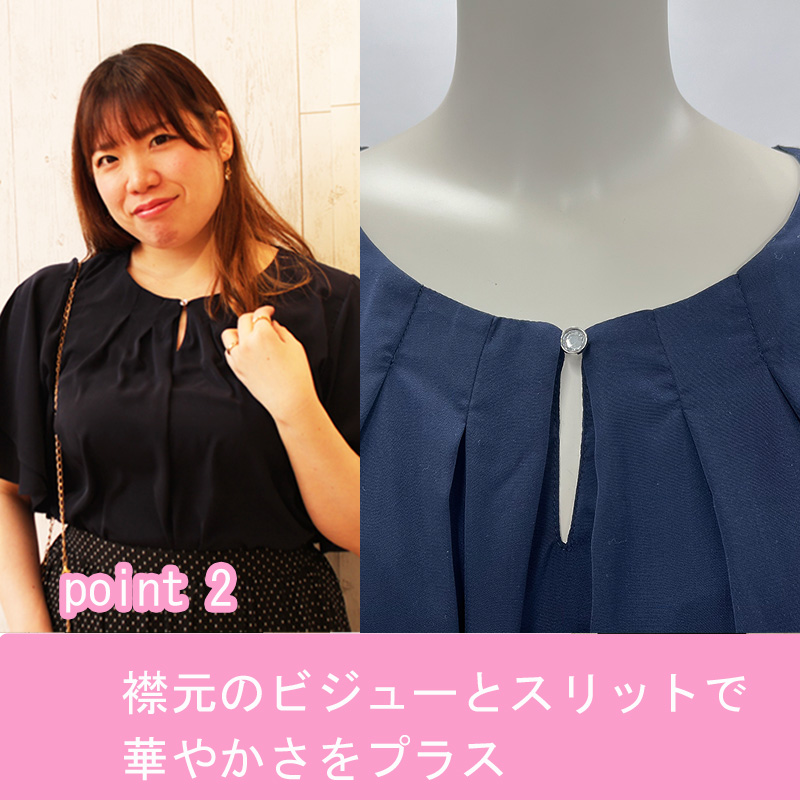 ★アンサンブル　ブラウス MB mint breeze 【アンバサダー企画】 チューリップ スリーブ
