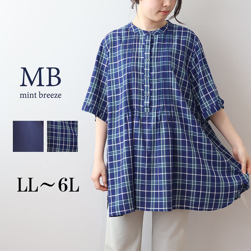 LL�`6L �o���h�J���[ �`�F�b�N�� ���n �s���^�b�N �`���j�b�N �傫���T�C�Y ���f�B�[�X �t�� ����MB �G���r�[�~���g�u���[�Y �ԕi�����s��wc20fa2508