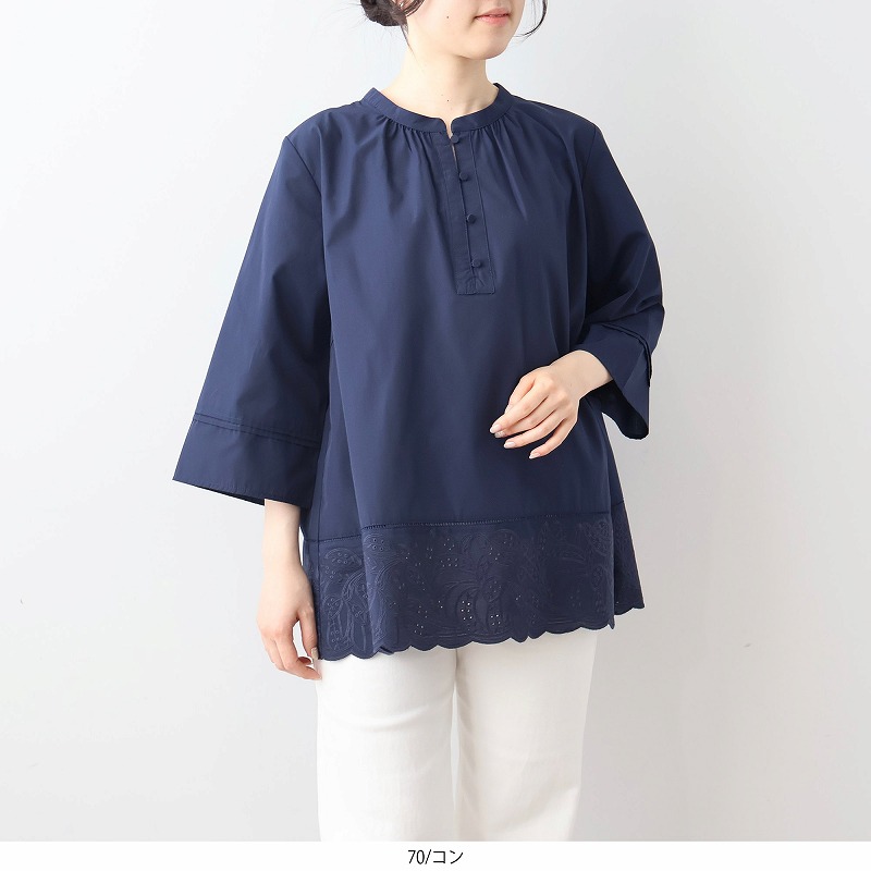 MB ミントブリーズ L〜6L 裾 レース 刺...の詳細画像3