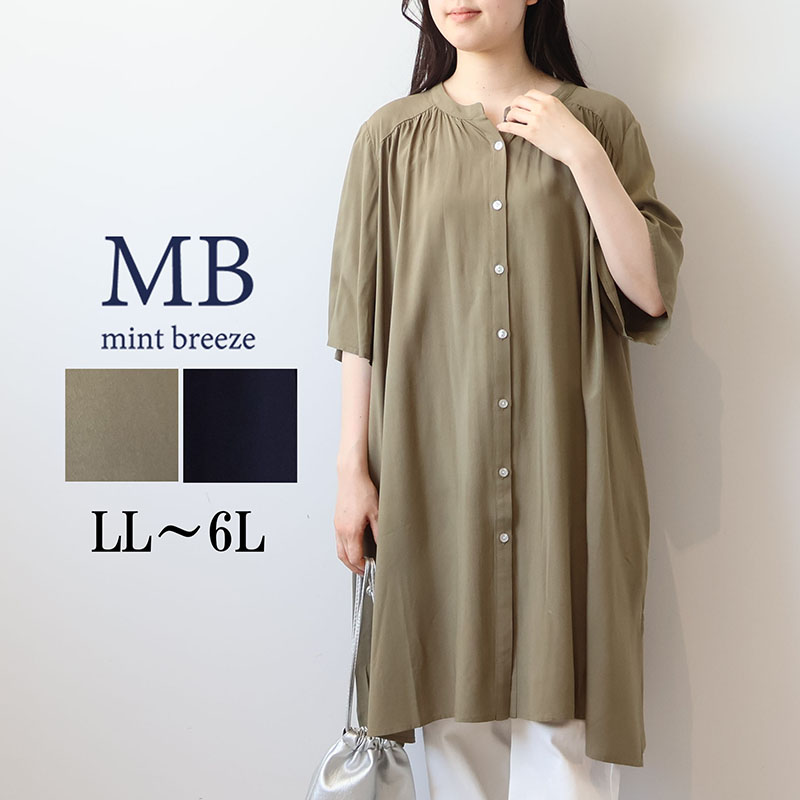 MB �~���g�u���[�Y LL�`6L WEB���� �܃M���U�[ �V���c�����s�[�X �`���j�b�N �u���E�X �傫���T�C�Y ���f�B�[�X �t �� ���� �G���r�[ MB mint breezewc20fa2606