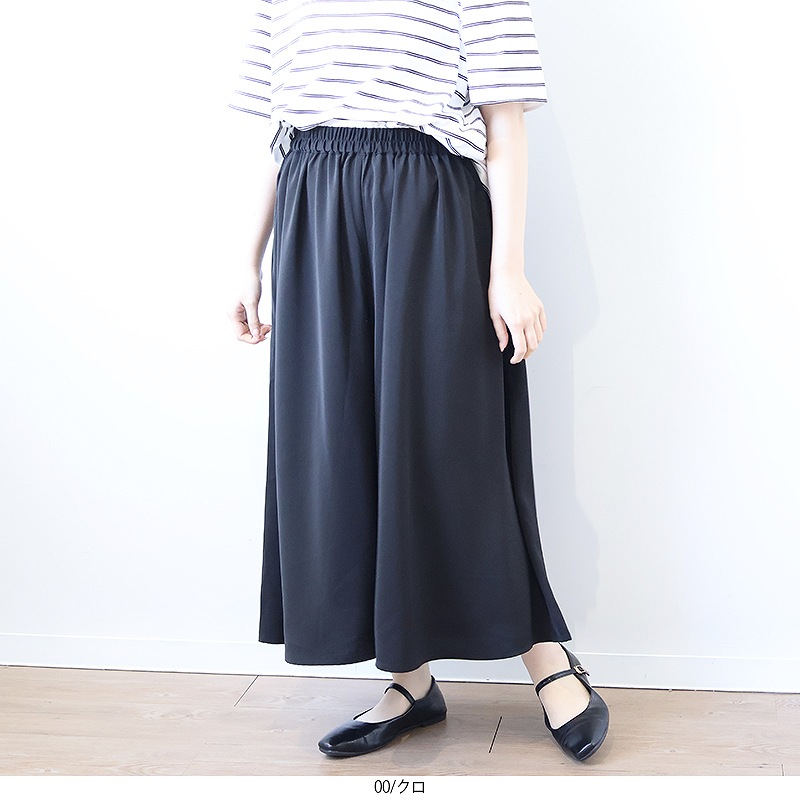 Milk tea next お腹楽ちん エアリープリーツガウチョパンツ
