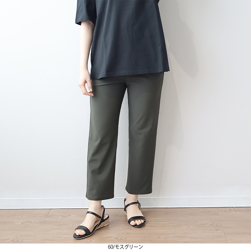 パンプス Mound Mint チョックストンアルパインLTパンツ(XS Mantis Green