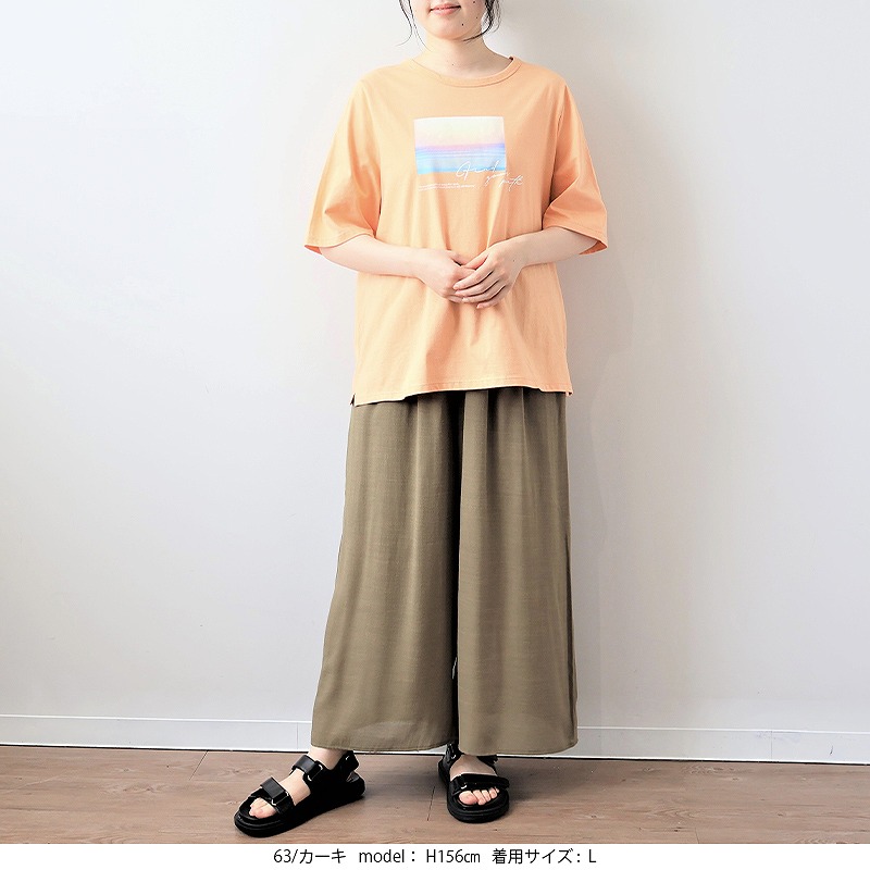 MOU イージーパンツ　ペッパーミントグリーン　M イタリア製 MOU イージーパンツ ペッパーミントグリーン M イタリア製