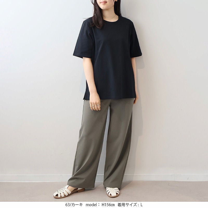 MB ミントブリーズ L〜5L 接触冷感 吸水速乾 ストレッチ ワイドパンツ ズボン 大きいサイズ 春夏ウエストゴム レディース エムビー MB mintbreeze爆買_6