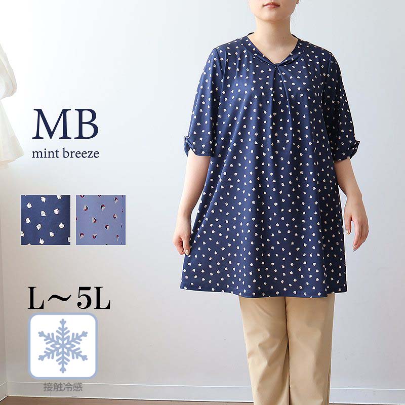専用【美品】花柄 長袖ワンピース Mサイズ Liberty MB mint breeze 花柄ワンピース 春 長袖 ロングワンピース