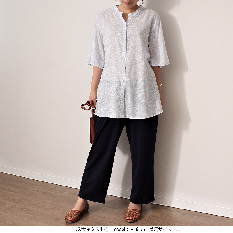 MB mint breeze セール Web＆一部店舗限定 バンドカラー 前