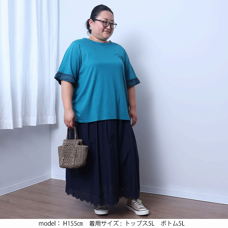 印象変わるリバーシブル】ロング丈ニットスカート（セットアップ