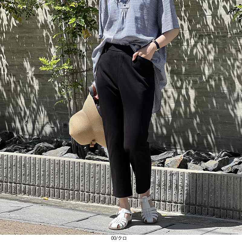 MB mint breeze セール ストレッチ クロプド パンツ 大きい