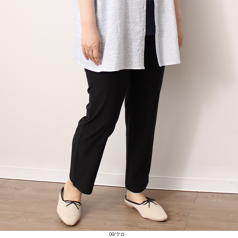 MB mint breeze セール 接触冷感 ストレッチ レギンスパンツ 夏