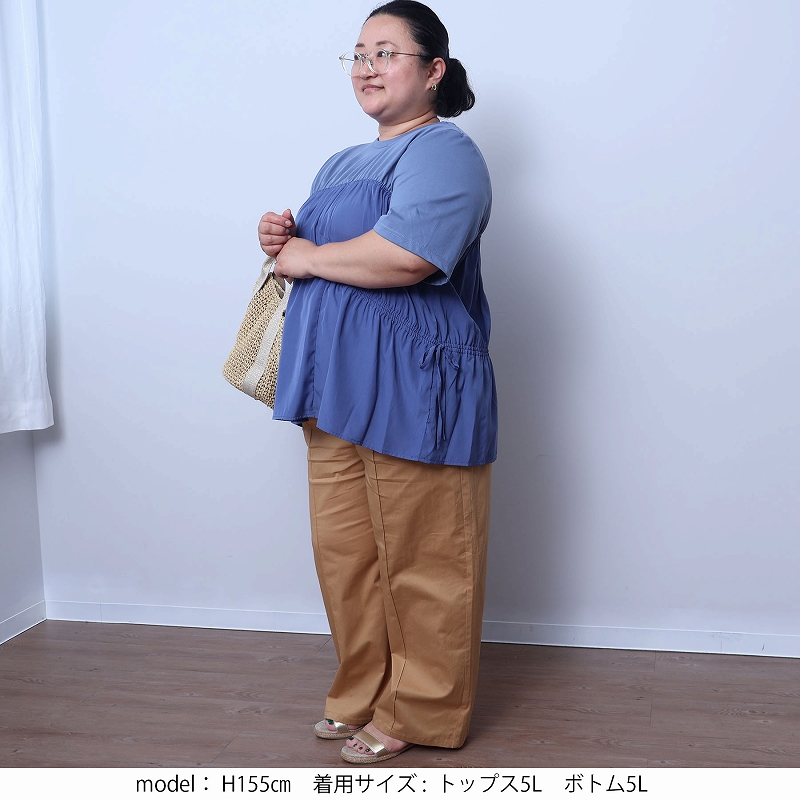MB mint breeze 綿 ストレッチ ワイドパンツ 大きいサイズ