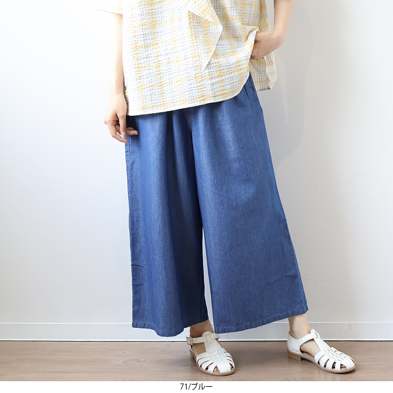 希少　極美品　プリーツプリーズ　マルチカラー　ワイドパンツ　ガウチョパンツ　2 楽天市場】パンツ ワイドパンツ プリーツ サイドプリーツワイド