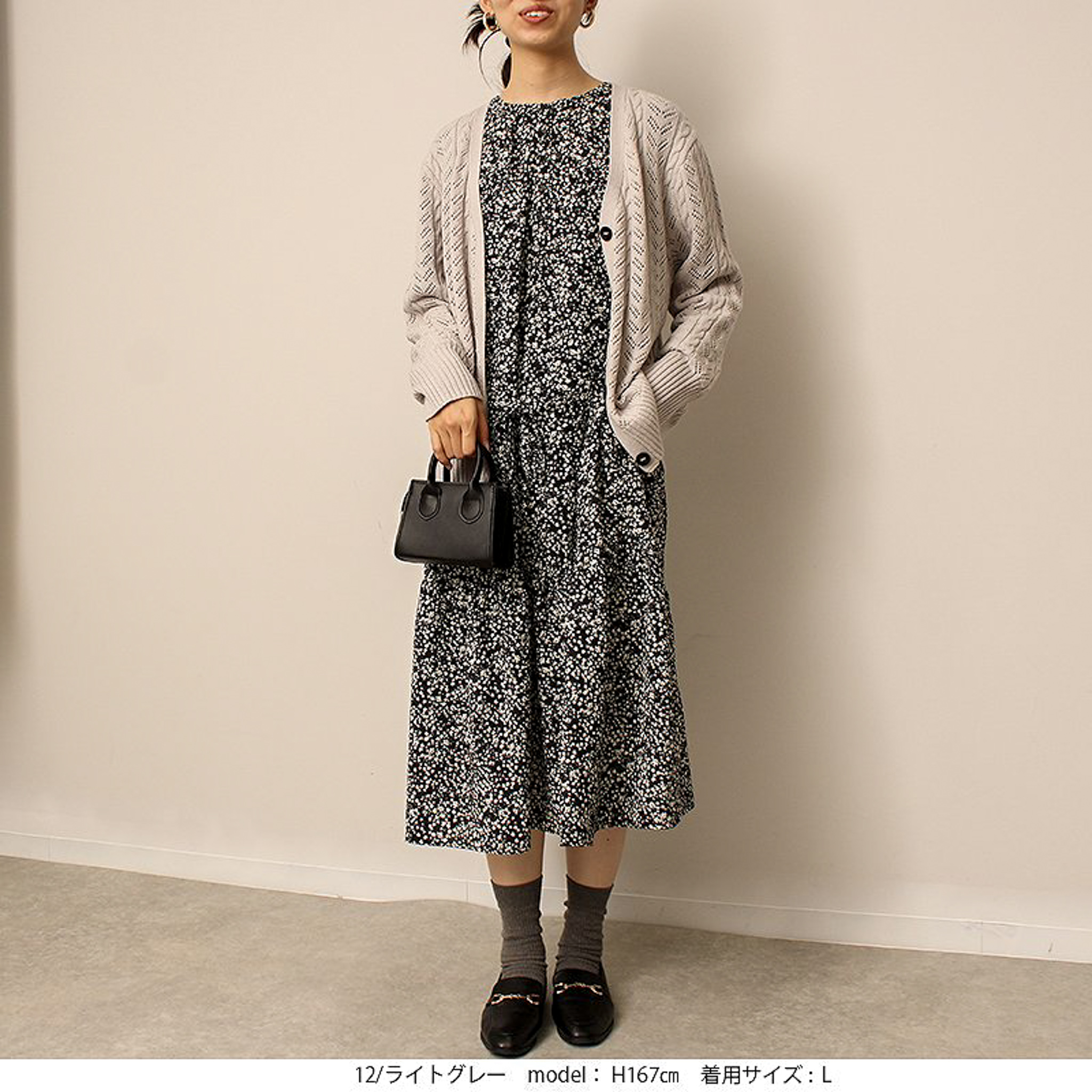 MB mint breeze（エムビーミントブリーズ） セール 透かし柄 Vネック