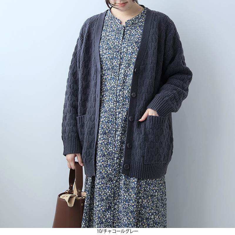 MB mint breeze（エムビーミントブリーズ） L〜5 変わり編み Vネック